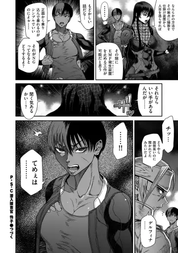 COMIC Kuriberon DUMA 2024-09 Vol.64 Fhentai - Page 44
