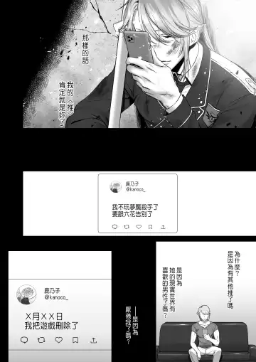 Oshi ni Osareru Isekai Tensei ~Sennou x Kairaku x Kyoizon Ecchi~ Fhentai - Page 58