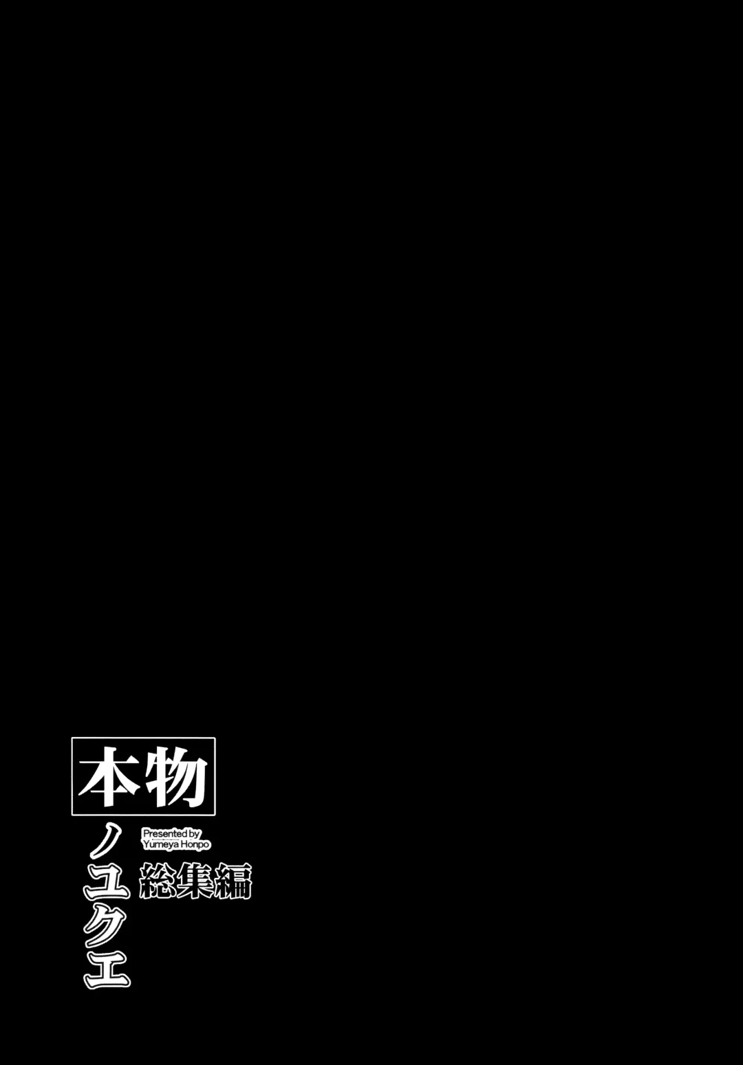 [Mukeikaku] Daraku no Yukue 1.5 Fhentai - Page 14