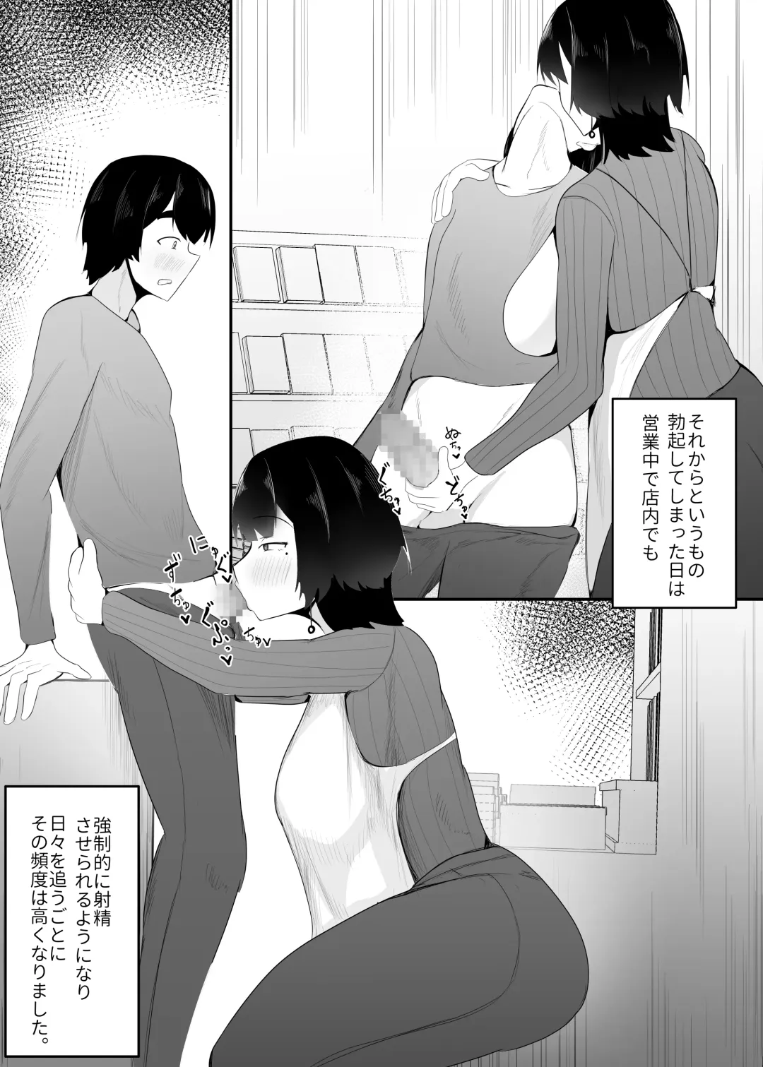 [Ikki Ichiyuu] Kyonyuu Tenchou no Itazura Fhentai - Page 16