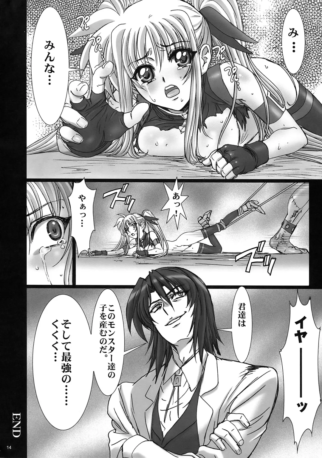 [Nanno Koto] Rape 3 -Ochita Mahou Shoujo- Fhentai.net - Page 13