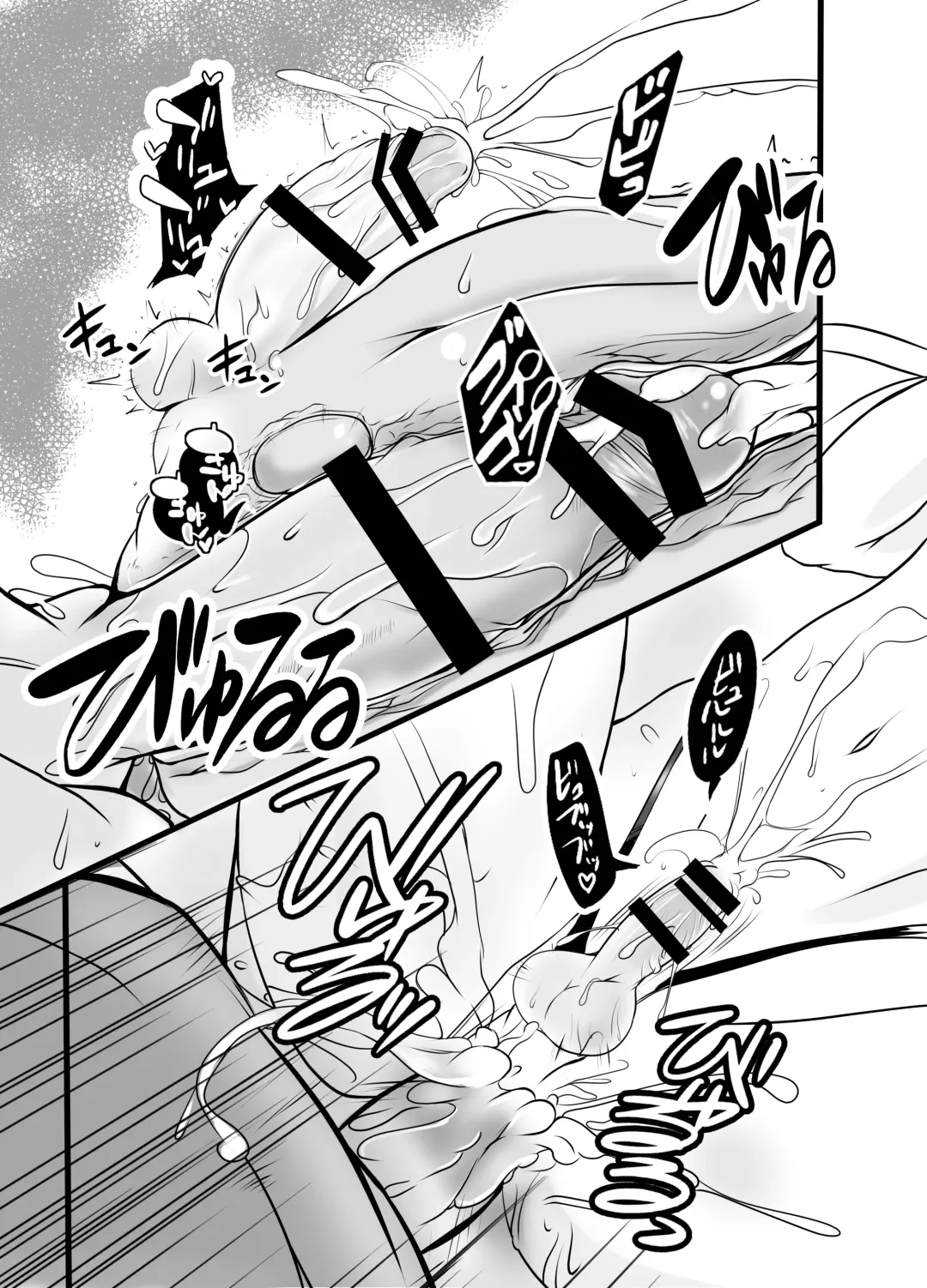 [Miyabikawa Sakura] Shimakaze-Kun himitsu no MARU-MARU Fhentai - Page 13