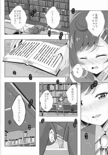 [Mira] Ecchi ga Suki ja Dame? Vol, 06 Fhentai.net - Page 14