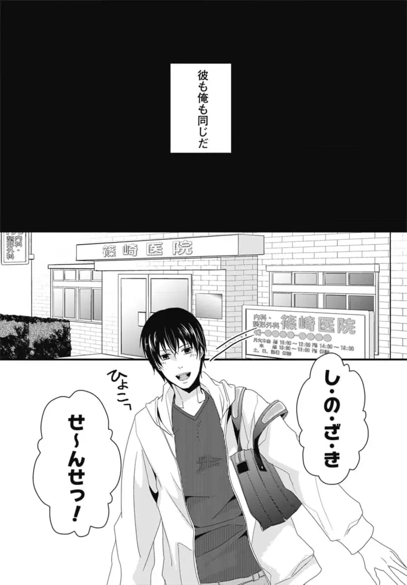 [Satonishi] 【 gappon ban】Ero Sugiru Seihuku Dai Zukan Fhentai - Page 5