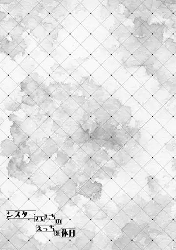 [Ryo] Sister-san-tachi no Ecchi na Kyuujitsu Fhentai - Page 20