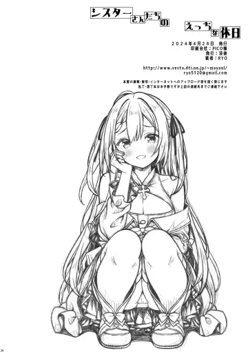 [Ryo] Sister-san-tachi no Ecchi na Kyuujitsu Fhentai - Page 25