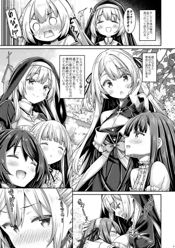 [Ryo] Sister-san-tachi no Ecchi na Kyuujitsu Fhentai - Page 8