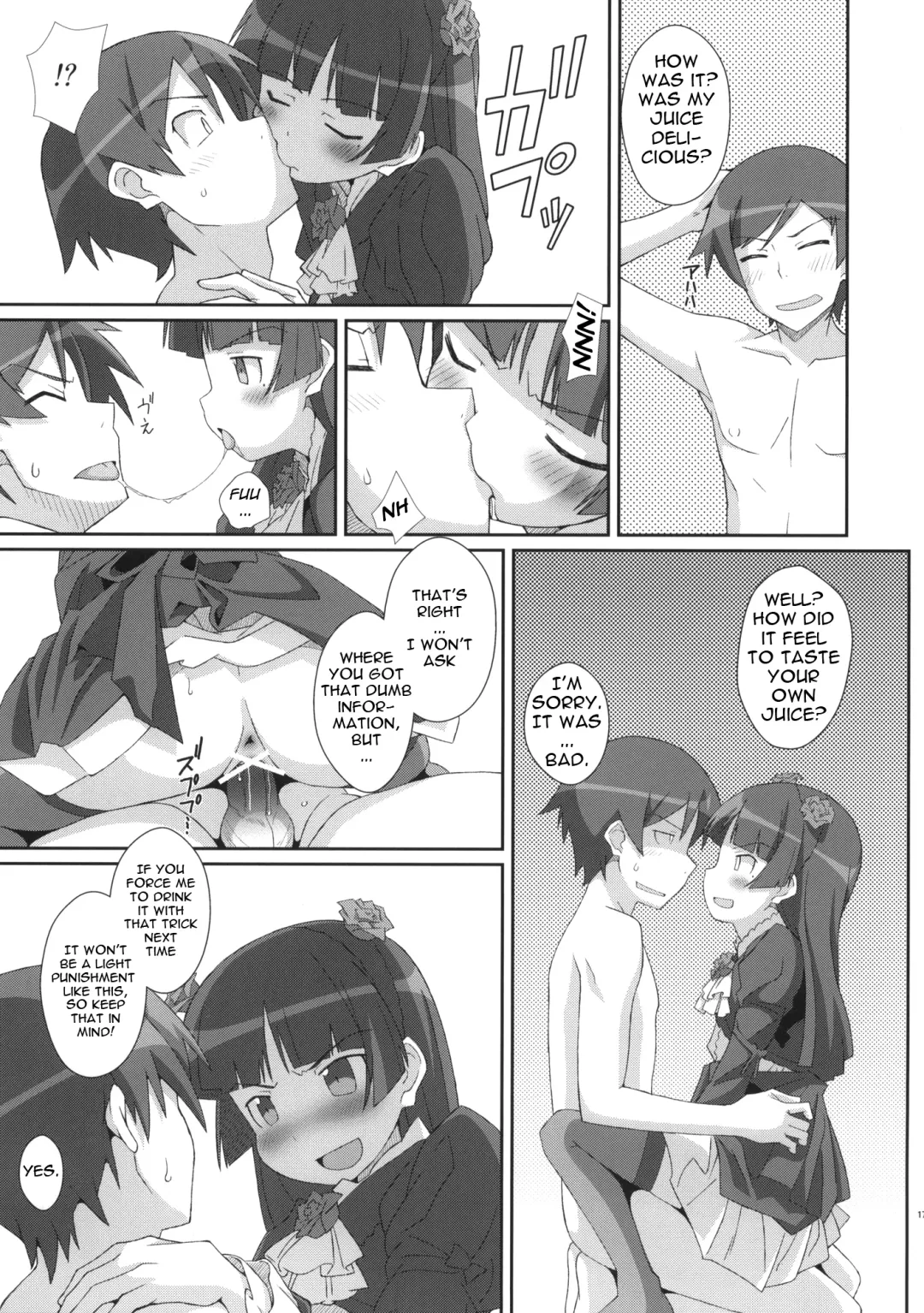 [Frunbell] TYPE-14 Fhentai - Page 16