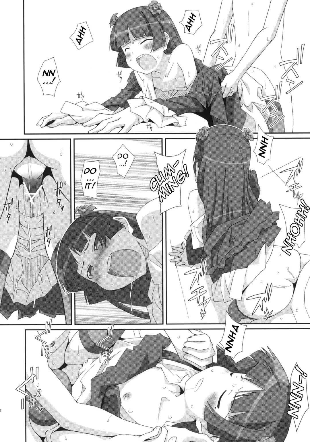 [Frunbell] TYPE-14 Fhentai - Page 21