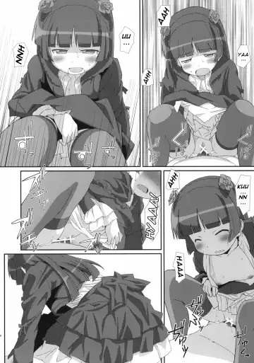 [Frunbell] TYPE-14 Fhentai - Page 17