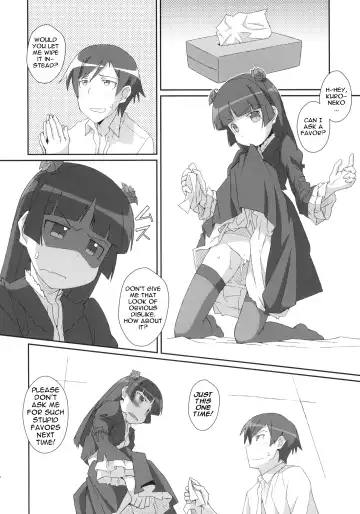 [Frunbell] TYPE-14 Fhentai - Page 23