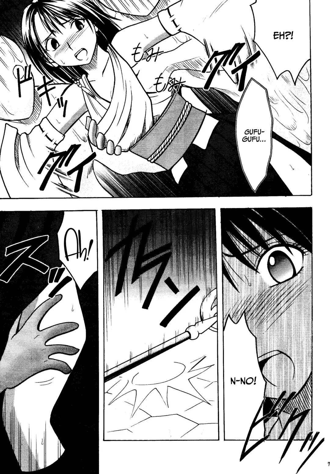 [Crimson] Sakuran Shita Intonsha Fhentai - Page 7
