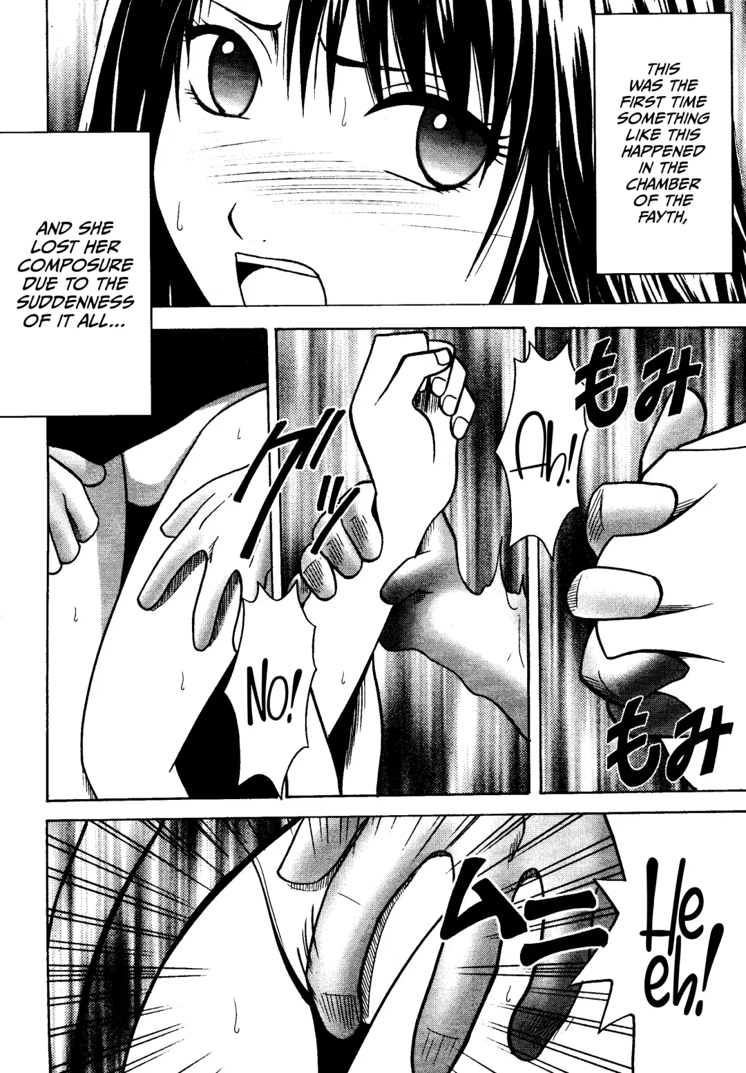 [Crimson] Sakuran Shita Intonsha Fhentai - Page 8