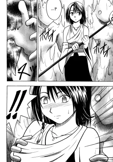 [Crimson] Sakuran Shita Intonsha Fhentai - Page 6