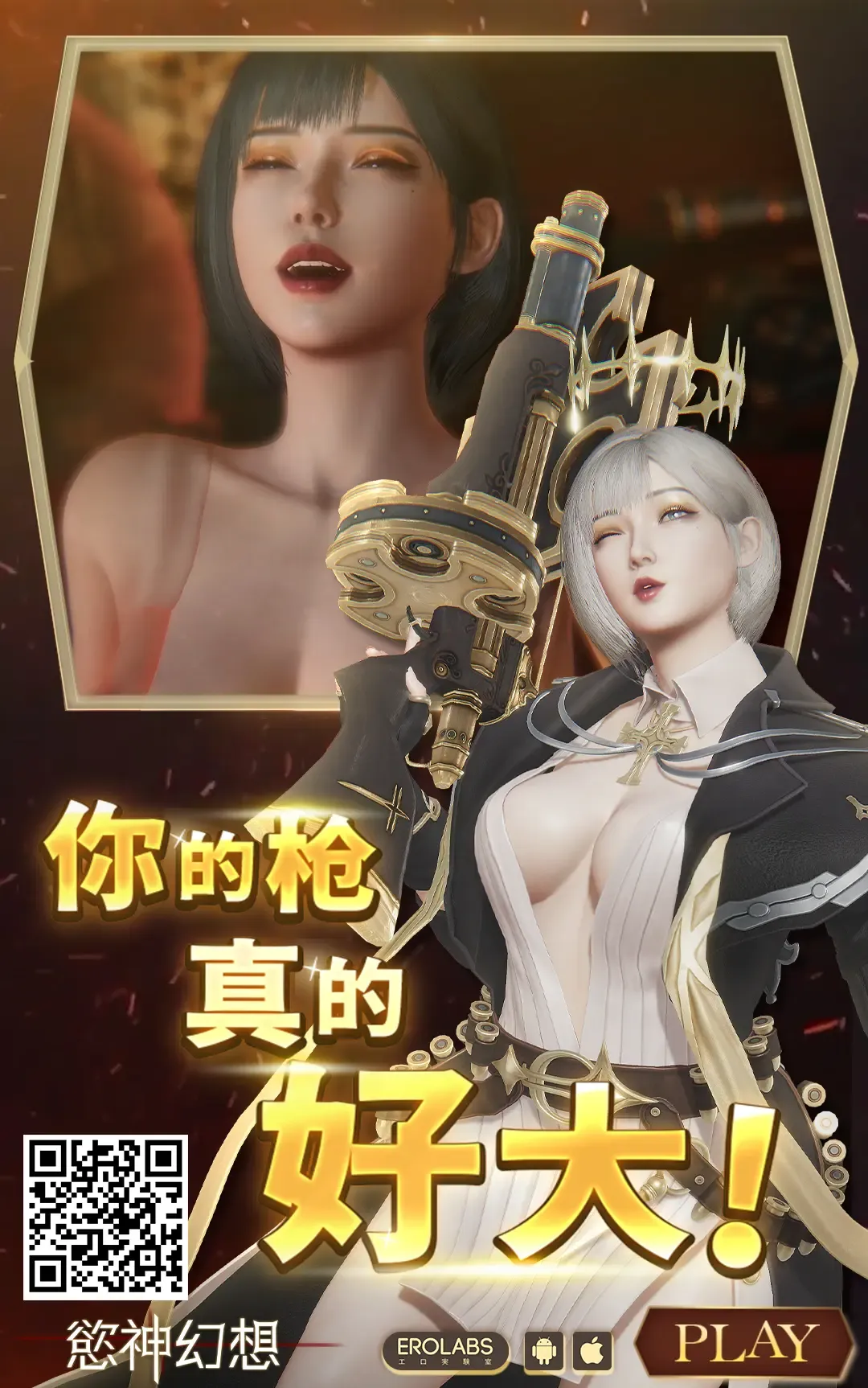 [Yonekura] Hasamiuchi! Fhentai - Page 24