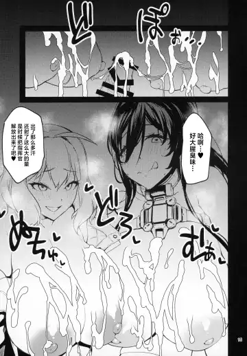 [Yonekura] Hasamiuchi! Fhentai - Page 14