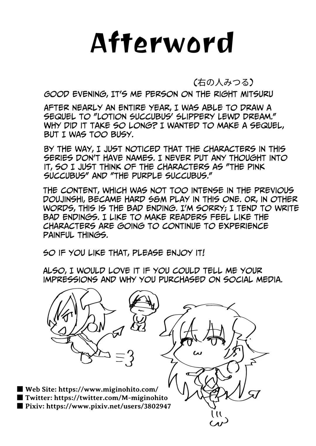 [Miginohito Mitsuru] Lotion Succubus no Nurunuru Sakusei Inmu W | Lotion Succubus' Slippery Lewd Dream W Fhentai - Page 33