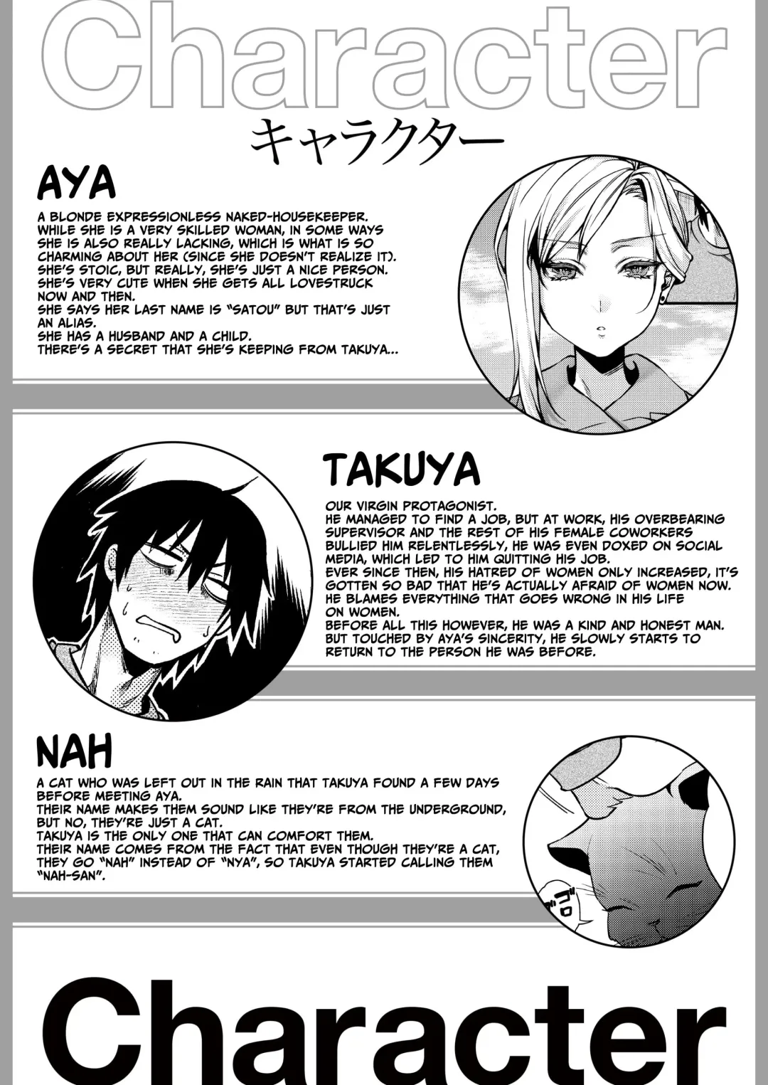 [Kibi Anmitsu] Cool-Dere Kinpatsu Hitozuma Zenra Kaseifu san ga Yanda Boku ni Yasashiku Shite Kureta Ohanashi 1| Naked Blonde Kuudere Housekeeper Wife Kindly Treats Broken Ol' Me 01 Fhentai - Page 4