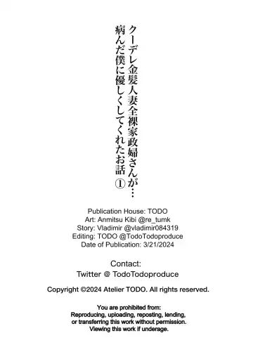 [Kibi Anmitsu] Cool-Dere Kinpatsu Hitozuma Zenra Kaseifu san ga Yanda Boku ni Yasashiku Shite Kureta Ohanashi 1| Naked Blonde Kuudere Housekeeper Wife Kindly Treats Broken Ol' Me 01 Fhentai - Page 46