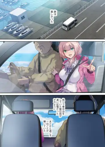 [Richard Bahman] Shachuuhaku de Hirotta Iedemusume - Runaway girl picked up on road trip Fhentai.net - Page 49