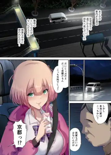 [Richard Bahman] Shachuuhaku de Hirotta Iedemusume - Runaway girl picked up on road trip Fhentai.net - Page 7