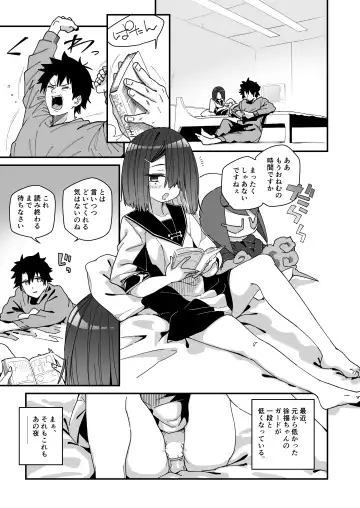 [Waira] Jofuku-chan nanka de Sotsugyou Shitaku Naiyai! Fhentai.net - Page 2