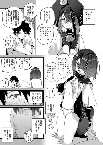 [Waira] Jofuku-chan nanka de Sotsugyou Shitaku Naiyai! Fhentai.net - Page 4