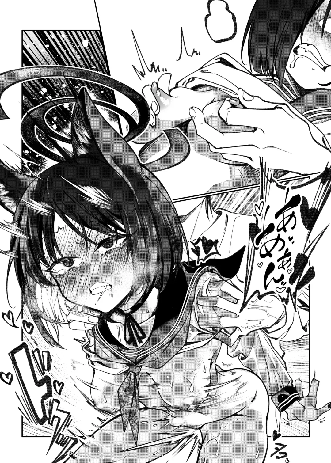 Ayatori Fhentai - Page 13