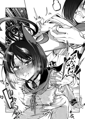 Ayatori Fhentai - Page 13