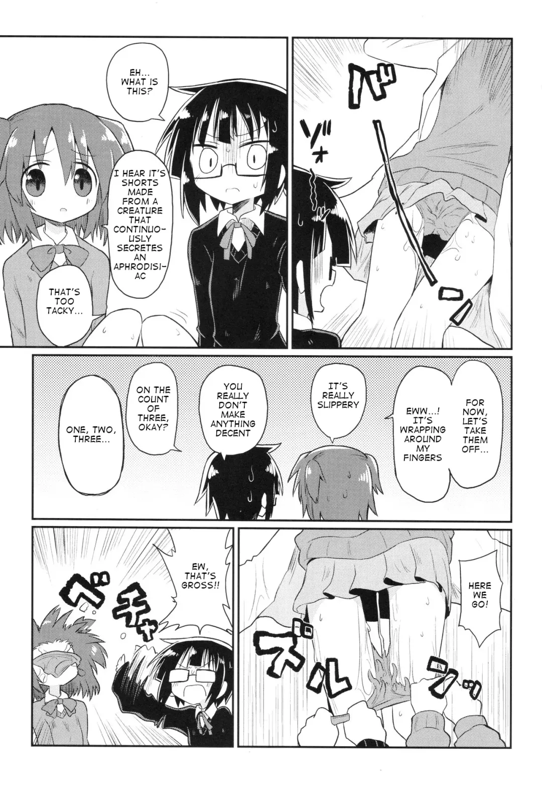 [Kyuusuikei] Kagaku Nipple Fhentai - Page 16