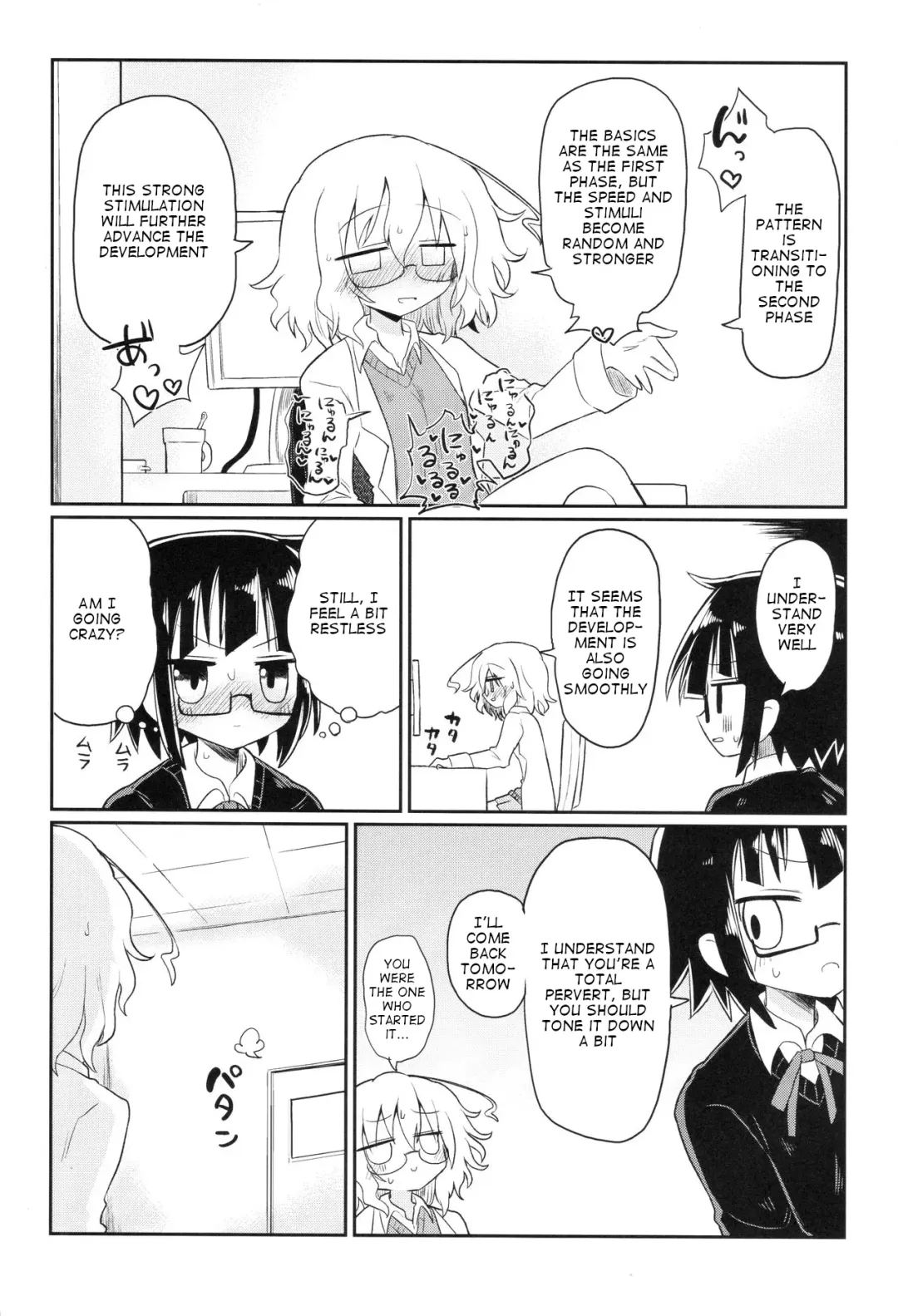 [Kyuusuikei] Kagaku Nipple Fhentai - Page 18