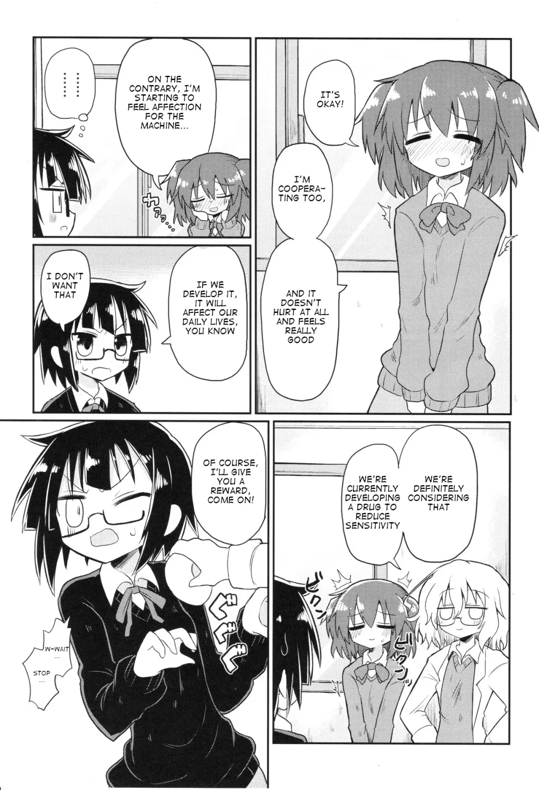 [Kyuusuikei] Kagaku Nipple Fhentai - Page 6