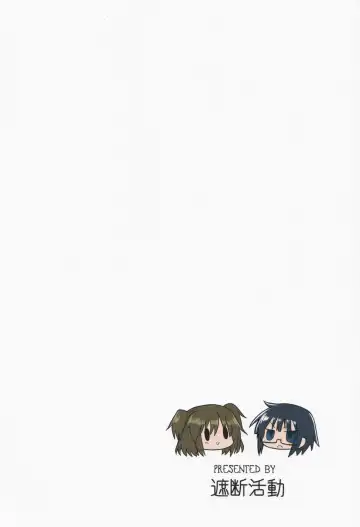 [Kyuusuikei] Kagaku Nipple Fhentai - Page 26