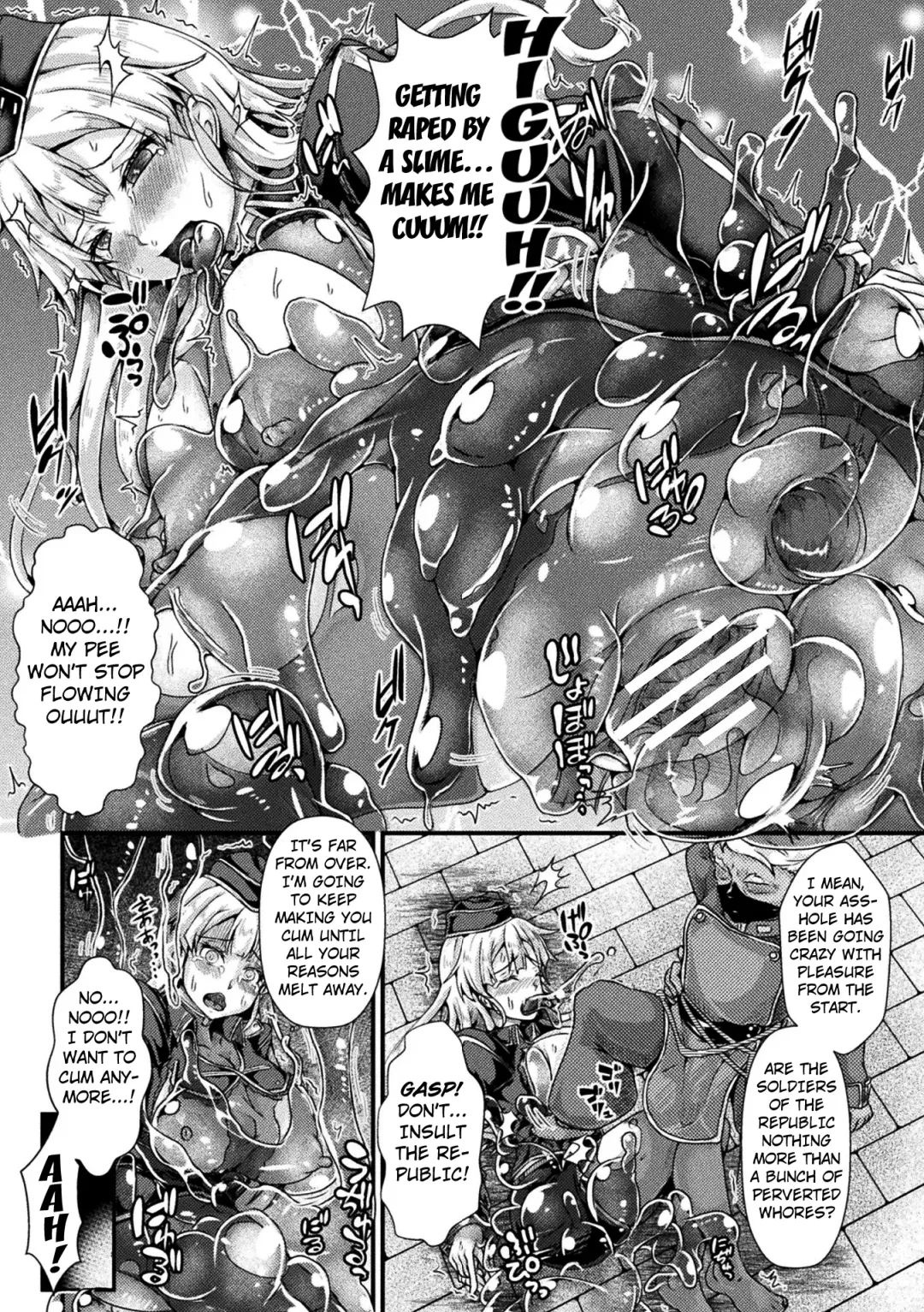 [Misakana] Indoro Jinmon ~Slime Rack~ | Obscene Muddy Interrogation ~Slime Rack~ Fhentai - Page 13