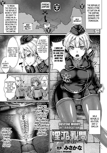 [Misakana] Indoro Jinmon ~Slime Rack~ | Obscene Muddy Interrogation ~Slime Rack~ - Fhentai