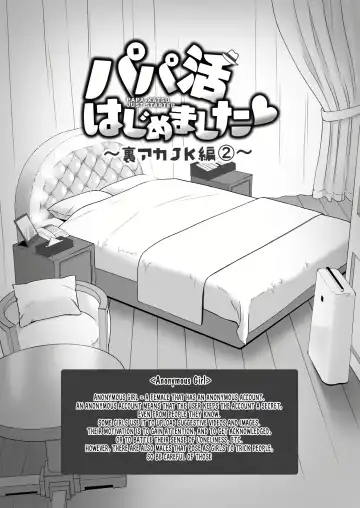 [Ginyou Haru] I started dating sugar daddies 4 Fhentai - Page 5