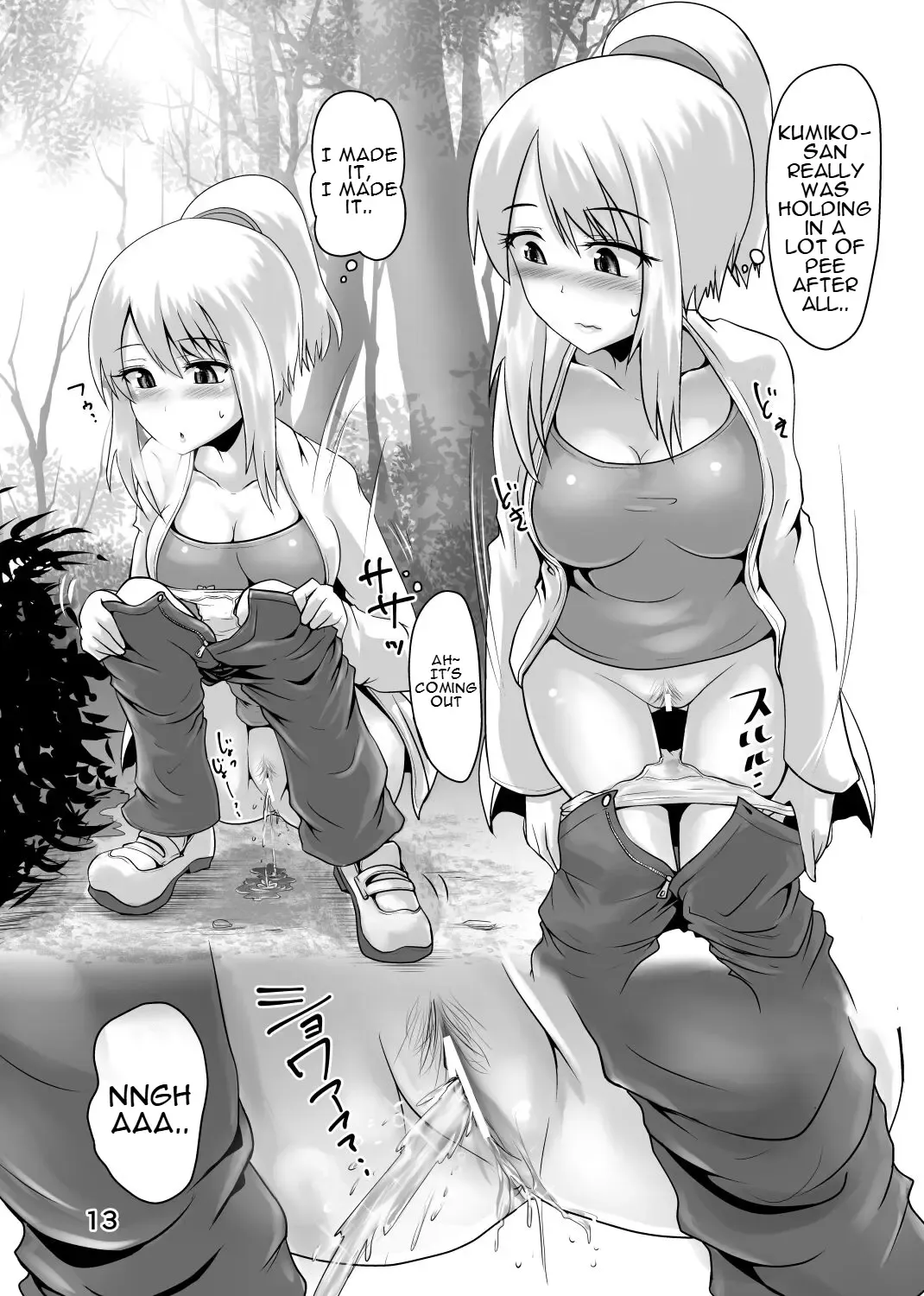 [Homare] Suzu no Shitatari 22 Fhentai - Page 12