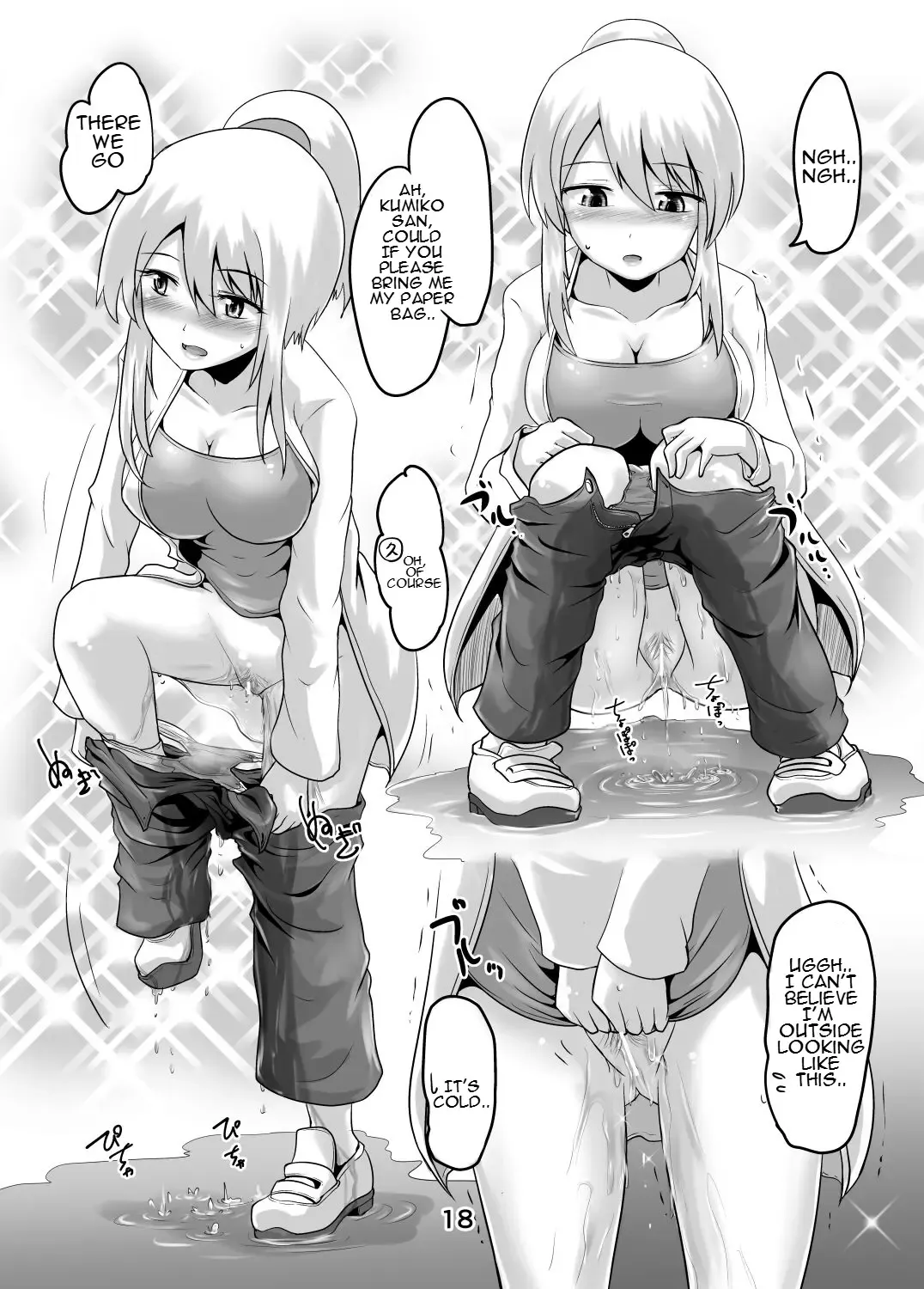 [Homare] Suzu no Shitatari 22 Fhentai - Page 17