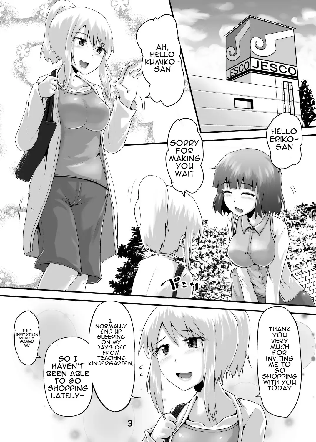 [Homare] Suzu no Shitatari 22 Fhentai - Page 2