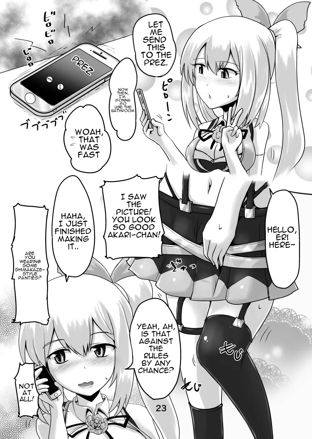 [Homare] Suzu no Shitatari 22 Fhentai - Page 22