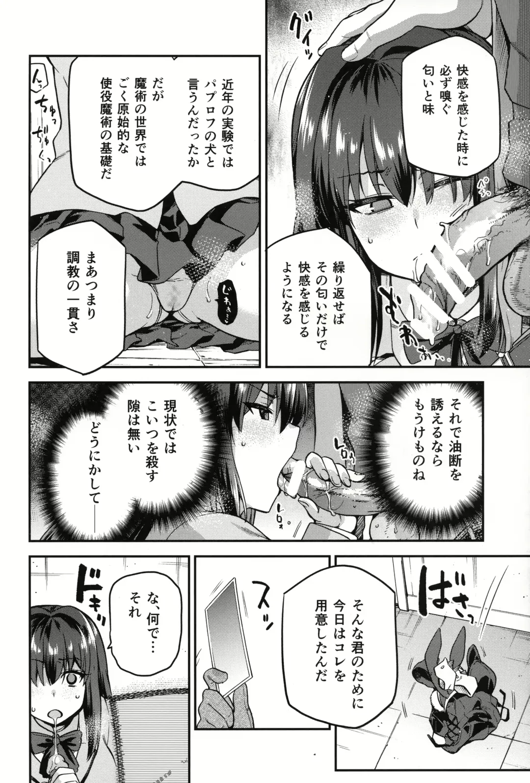 [Kiasa] Aoko BLUE Soushuuhen Kouhen Fhentai - Page 3