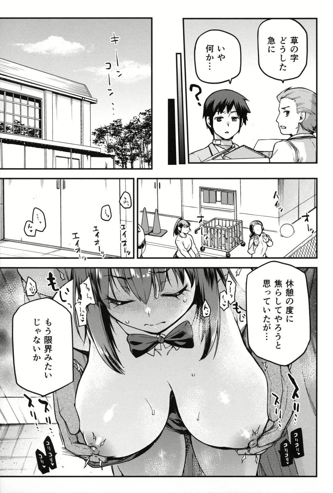 [Kiasa] Aoko BLUE Soushuuhen Kouhen Fhentai - Page 8