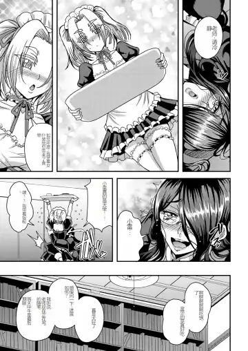 [Mifune Seijirou] himemiya kan no mama halem Cap. 1-5 Fhentai.net - Page 39