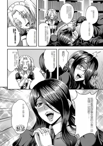 [Mifune Seijirou] himemiya kan no mama halem Cap. 1-5 Fhentai.net - Page 40