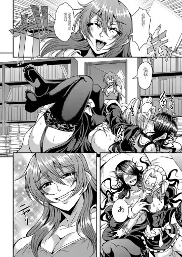 [Mifune Seijirou] himemiya kan no mama halem Cap. 1-5 Fhentai.net - Page 58