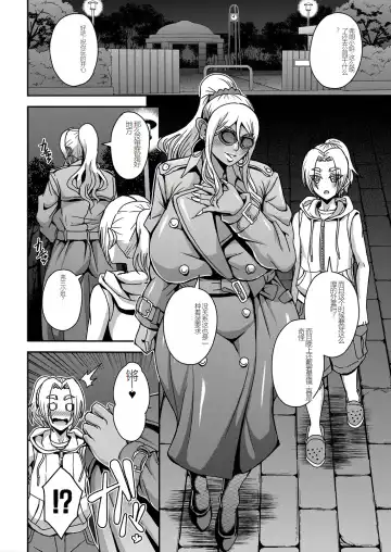 [Mifune Seijirou] himemiya kan no mama halem Cap. 1-5 Fhentai.net - Page 80