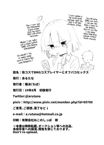 [Chipa] Machi Cos de Black Magician Girl Cosplayer to Off-Pako Sex | Walking Around Town With My Dark Magician Girl Cosplay GF and Then Fucking Her Fhentai - Page 29