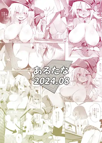 [Chipa] Machi Cos de Black Magician Girl Cosplayer to Off-Pako Sex | Walking Around Town With My Dark Magician Girl Cosplay GF and Then Fucking Her Fhentai - Page 30