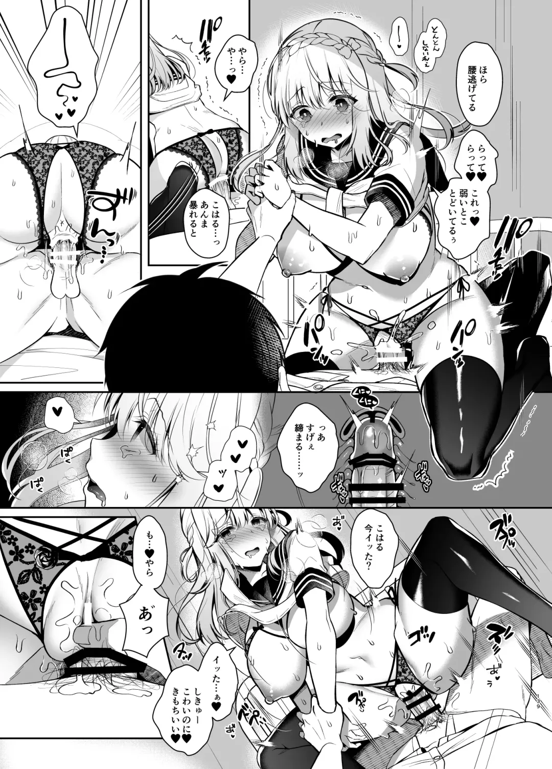 [Takashina Asahi] Osananajimi de Koibito no Kanojo Soushuuhen 2 Fhentai - Page 138