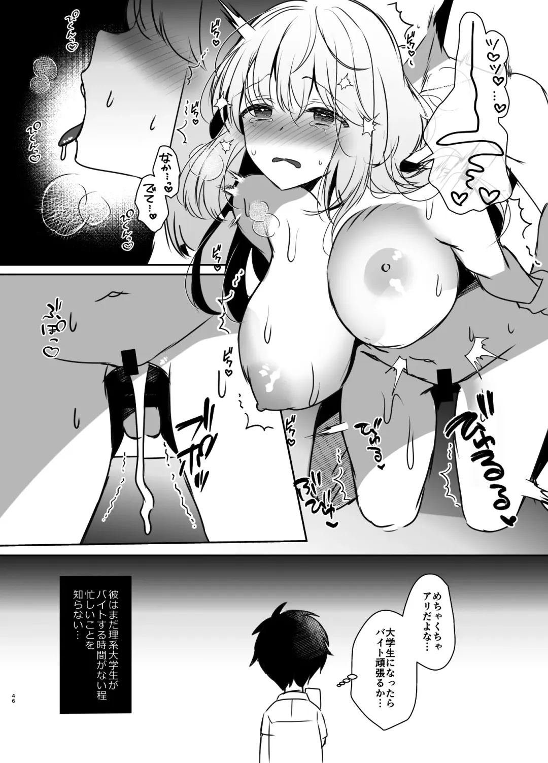 [Takashina Asahi] Osananajimi de Koibito no Kanojo Soushuuhen 2 Fhentai - Page 46